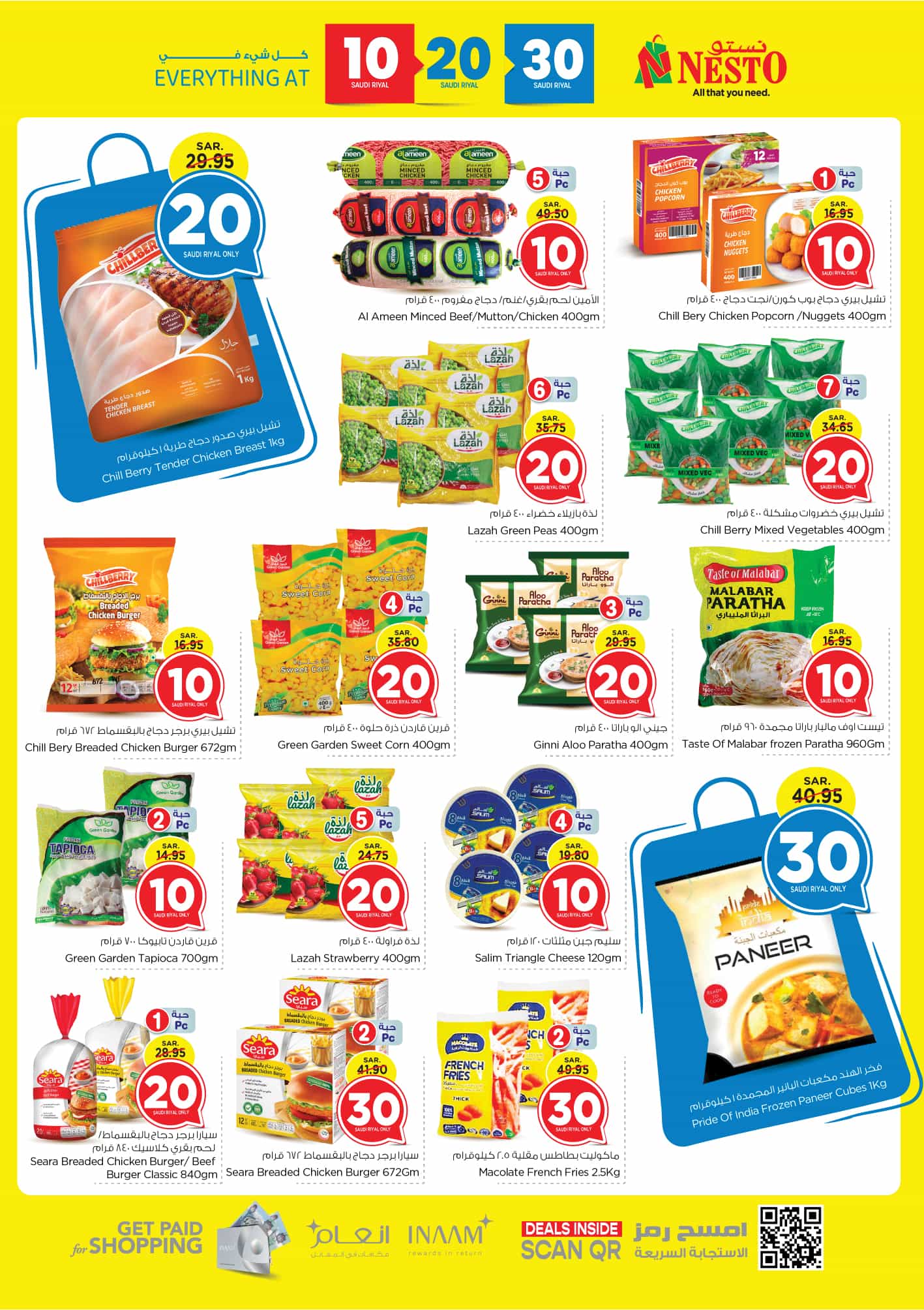 nesto offers from 12feb to 18feb 2025 عروض نستو من 12 فبراير حتى 18 فبراير 2025 صفحة رقم 15